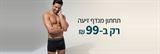 תחתון מנסף זיעה