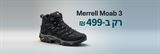 Merrell moab 3 - Black