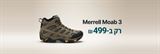 Merrell moab 3 - Olive