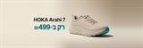 HOKA Arahi 7