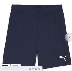 PUMA Fodboldshorts teamGOAL - Navy/Hvid flyshop