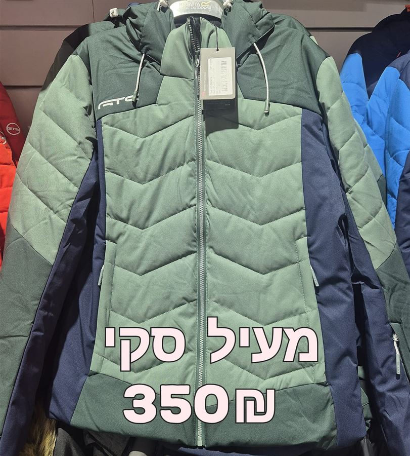 מעיל סקי