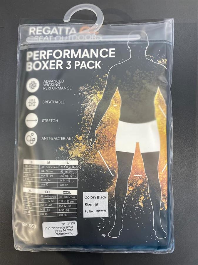 3 תחתונים מנדפי זיעה Regatta
