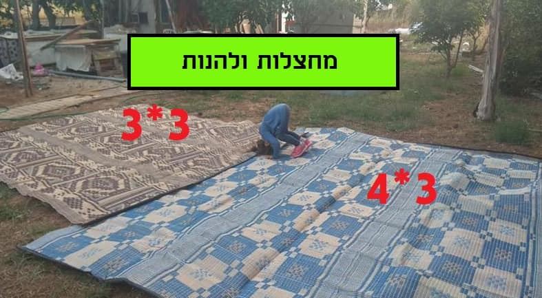 מחצלת 3X4