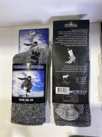 3 גרביים טרמיים צמר מרינו flyshop